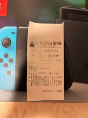 Nintendo Switch Console Joy Con Red Blue Green Pink Set