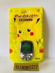 Nintendo Pokemon Pocket Pikachu Color MPG-002 Pedometer with Box Unopened New