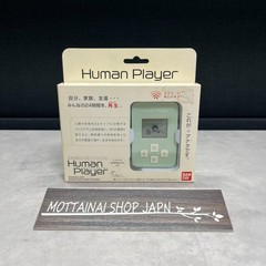 BANDAI Human Player Egograms Japanese Portable Game Box Blue Sealed Unopened!