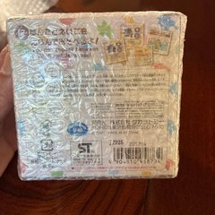 Takara Tomy Pokemon PokeNade Monster Ball Interactive Toy Official New
