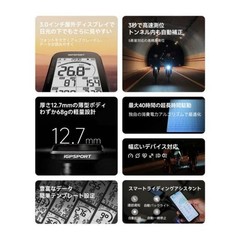 PSP Igpsport Cycle Computer Bsc100Max 3.0 Inch Black 14600101 Japan