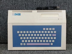 TOMY Pyuuta TP1000 Home Computer Console 1982 Vintage Japan Retro Gaming