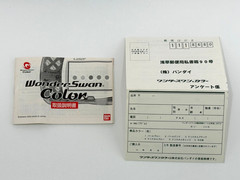 Bandai WonderSwan Color Blue WSC-001 Boxed Handheld Console Tested Working Japan