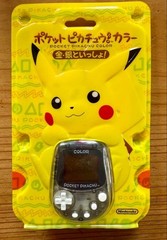 Nintendo Pokémon Pocket Pikachu color gold silver & together Pet Game Anime