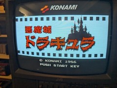 Nintendo Famicom Disk System w/FDSStick (FDS Drive Emulator) Loaded