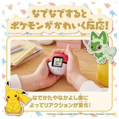 Takara Tomy Pokemon Poke Nade Monster Ball English available