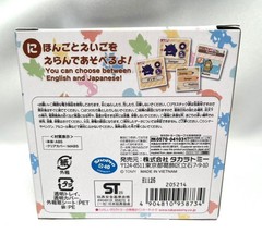 Takara Tomy TAKARATOMY Pokemon Poke-Nade Monster Ball English available