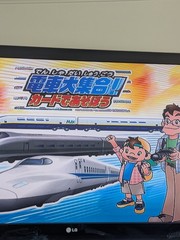 RARE! SEGA Toys 2005 Advanced Pico Beena Lot Japan Educational Console & Games