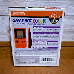 Nintendo Gameboy Color Daiei Hawks Clear Orange Black *GOOD CONDITION*
