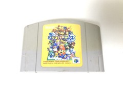 Nintendo 64 console clear blue N64 Region Free You can choose your favorite game