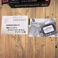 Bandai WonderSwan SwanCrystal WS SCT-001 Wine Red Console Open Box Unused Japan