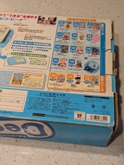 RARE! SEGA Toys 2005 Advanced Pico Beena Lot Japan Educational Console & Games
