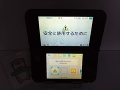 Nintendo New 3DS LL XL Metallic Black RED-001 w/Stylus 4GB Japanese Tested 0601G