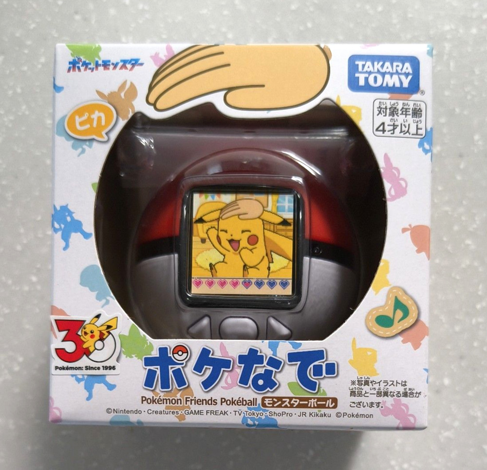 Pokemon Pokenade Monster Ball LCD Toy Bilingual English/Japanese Interactive Pet