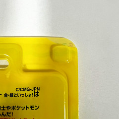 Nintendo Pokemon Pocket Pikachu Color MPG-002 Pedometer with Box Unopened New