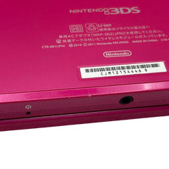 Nintendo 3DS console Gloss Pink Fully tested w/box used
