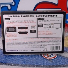 Console Portable Megadrive 16-Bit Pocket MD V2 [Mega Drive] Columbus Circle 2026