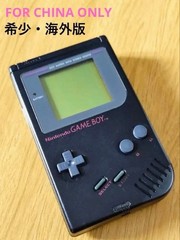 Rare ・ Import China Exclusive Nintendo GAME BOY Original Console Working