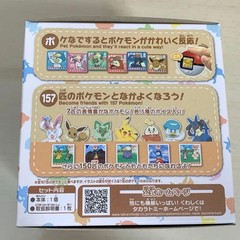 Takara Tomy TAKARATOMY Pokemon Poke-Nade Monster Ball