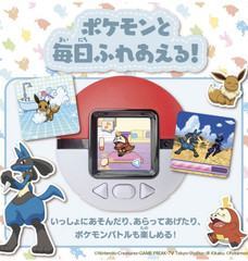 Poke-Nade Monster Ball TAKARA TOMY Pokémon Interactive Toy English Japanese Ver