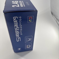 GS5 Gamestation 5 Console – 200 Classic Retro Games (USB Wired)