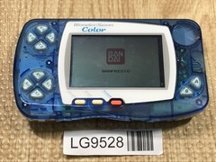 Wonder Swan Color Crystal Blue Console Japan – Tested Working LG9528