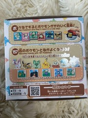 Takara Tomy Pokemon Poke-Nade Monster Ball English/Japanese Japan free sipping