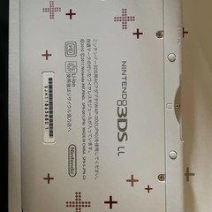 Nintendo 3DS LL XL NEW LovePlus+ Nene Deluxe Console Tested Japanese W/ Box