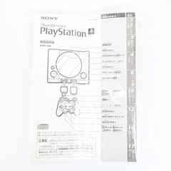 Sony PlayStation 1 PS1 SCPH-7000 DualShock Console Complete in Box Tested