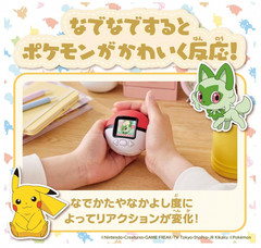 Takara Tomy TAKARATOMY Pokemon Poke-Nade Monster Ball English OK Tariff Included