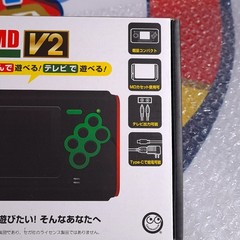 Console Portable Megadrive 16-Bit Pocket MD V2 [Mega Drive] Columbus Circle 2026