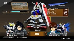 SD Gundam Battle Alliance Switch Brand New Sealed Game Special [2022 Action RPG]