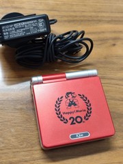 Ultra Rare iQue Game Boy Advance SP Mario 20th Anniversary Edition AGS-001 China
