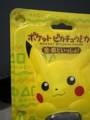 1999 Nintendo Pokemon Pocket Pikachu Color MPG-002 Pedometer Unopened