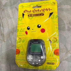Nintendo Pocket Pikachu color gold silver and together from jAPAN