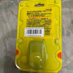 Nintendo Pocket Pikachu color gold silver and together from jAPAN