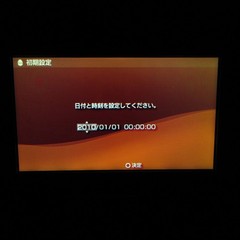 【Excellent】Sony PSP-3000 Monster Hunter Portable 3rd Console NoBattery Japan Ver