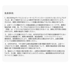 PSP Igpsport Cycle Computer Bsc100Max 3.0 Inch Black 14600101 Japan