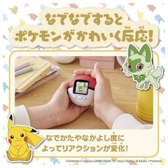 PSL Takara Tomy TAKARATOMY Pokemon Poke-Nade Monster Ball English available New