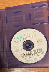 Nintendo GameBoy Player for GameCube Console w/Startup Disc MultiColor GC NTSC-J