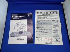 Nintendo 64 with Built in Memory Expansion Pack Model NUS 001(JPN) NINTENDO